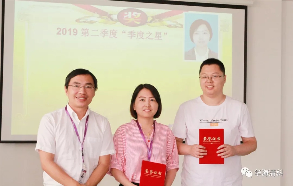 918博天堂(中国区)官方网站