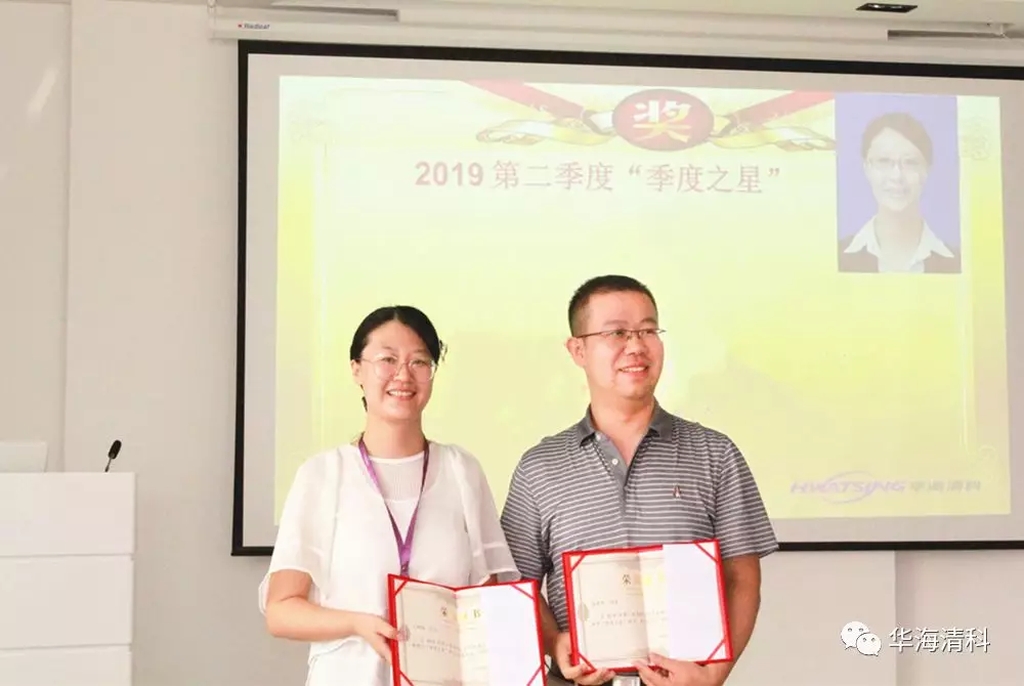 918博天堂(中国区)官方网站