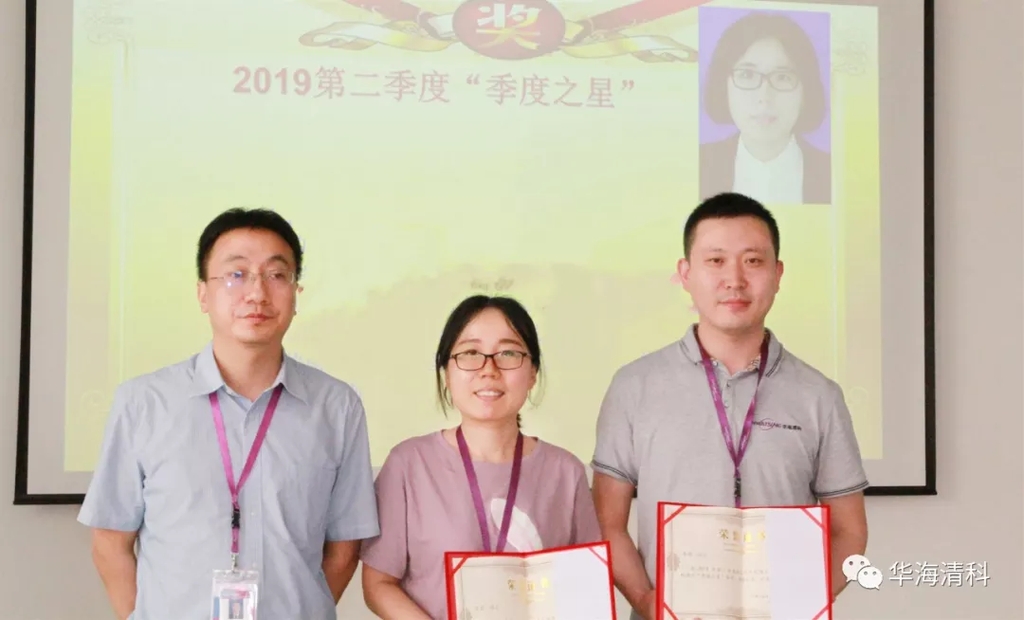 918博天堂(中国区)官方网站