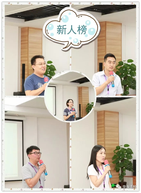 918博天堂(中国区)官方网站