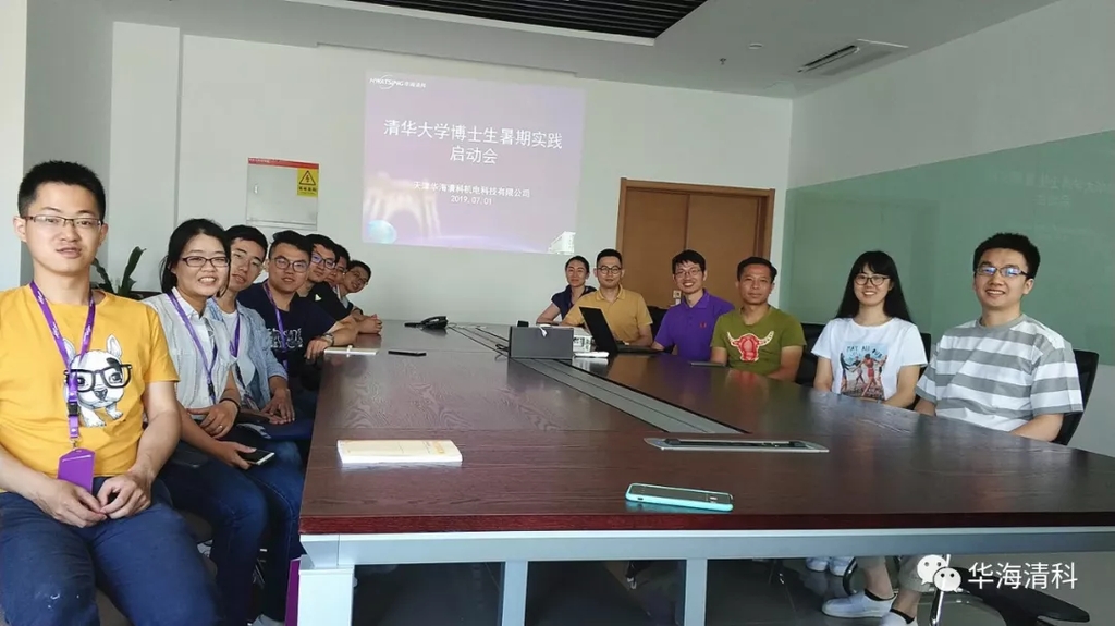 918博天堂(中国区)官方网站