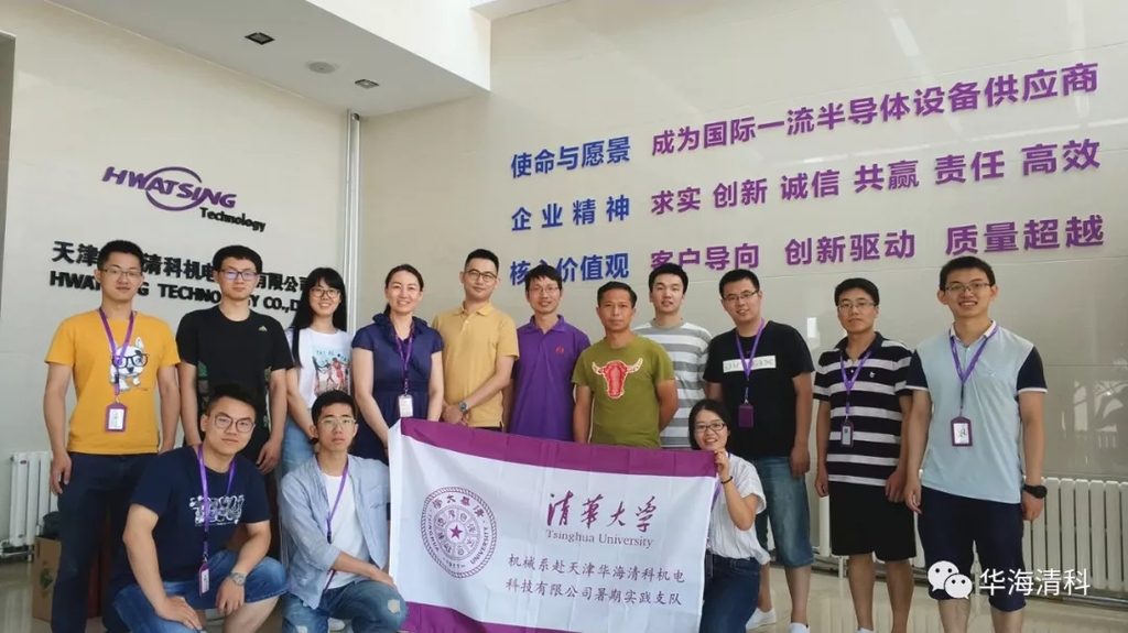 918博天堂(中国区)官方网站