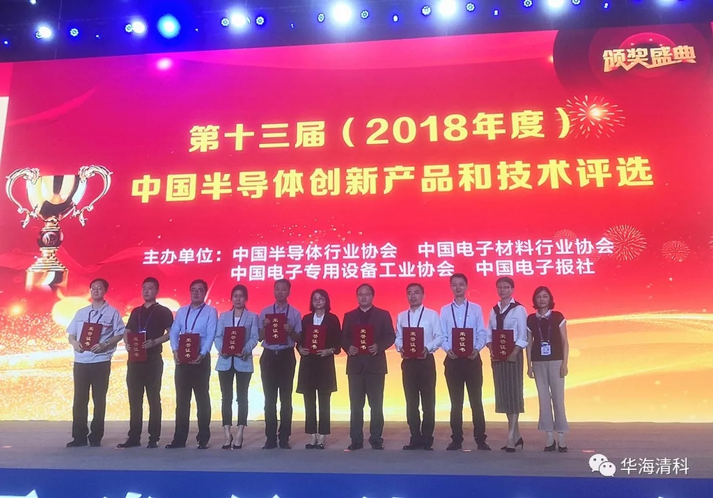 918博天堂(中国区)官方网站