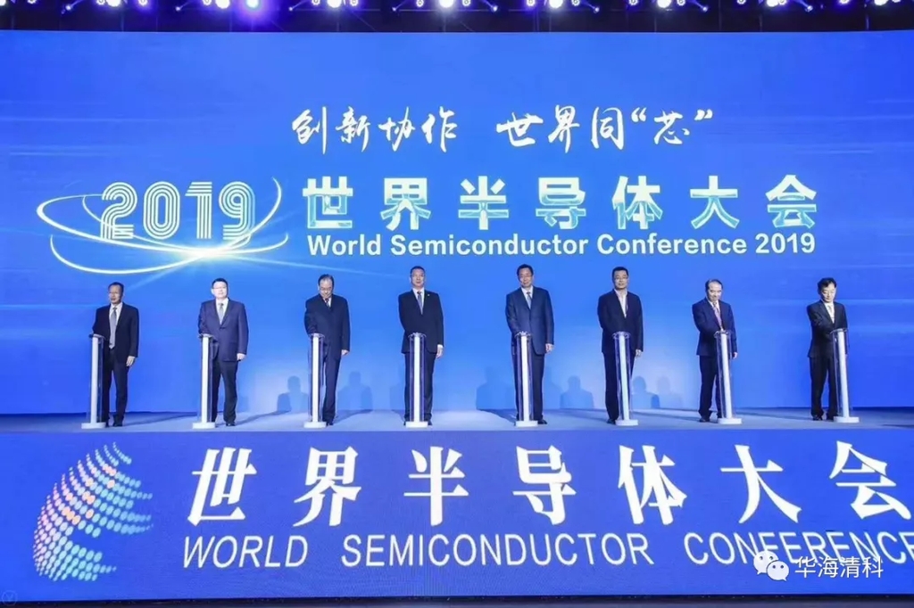 918博天堂(中国区)官方网站