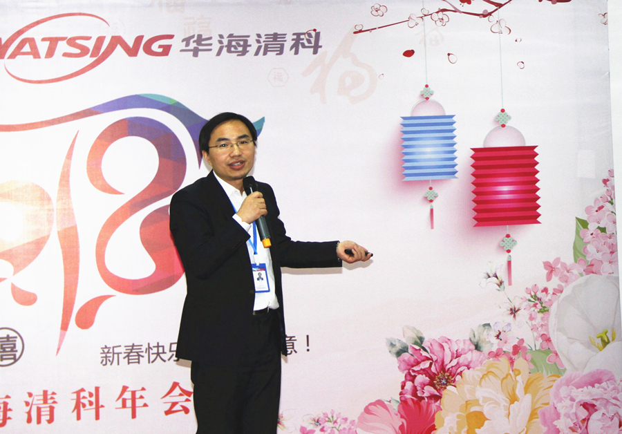 918博天堂常务副总李昆致辞