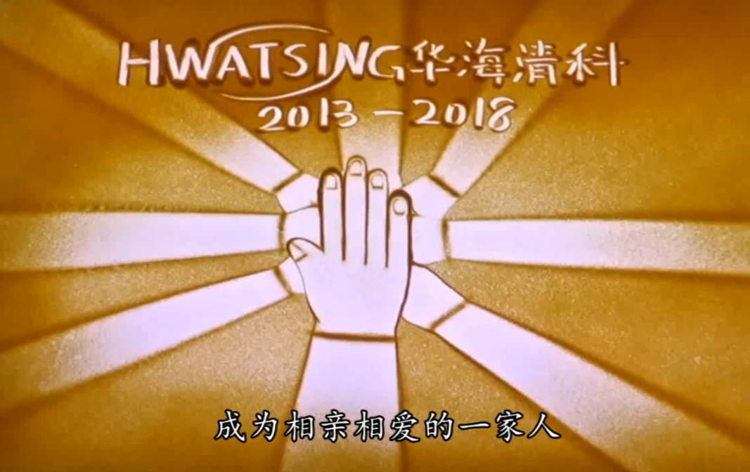 918博天堂(中国区)官方网站