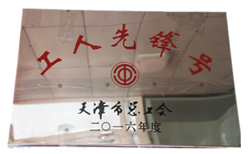 918博天堂(中国区)官方网站