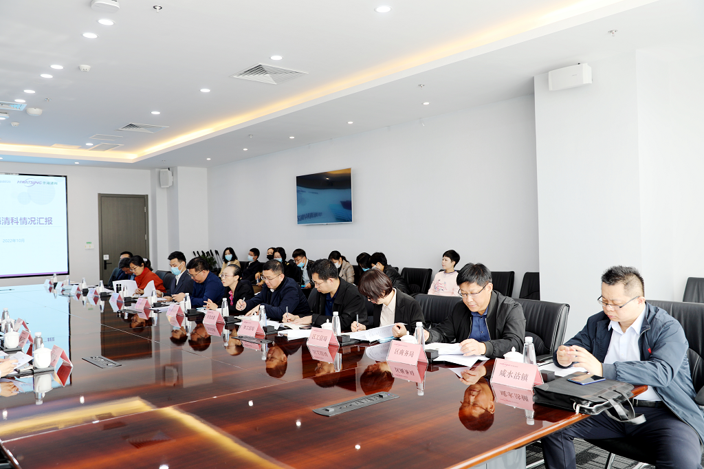 918博天堂(中国区)官方网站