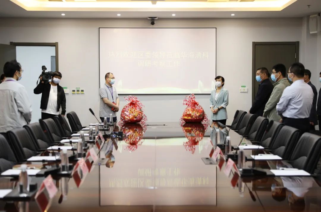 918博天堂(中国区)官方网站