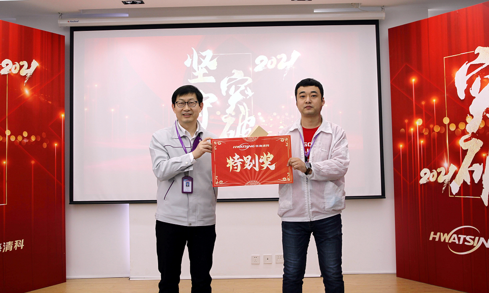 918博天堂(中国区)官方网站